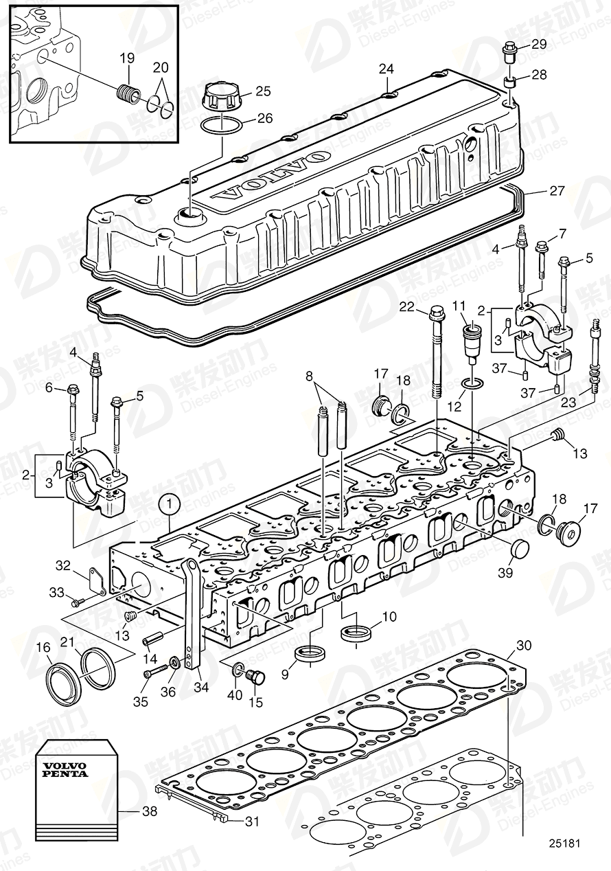VOLVO Valve Cover 8170115 Drawing